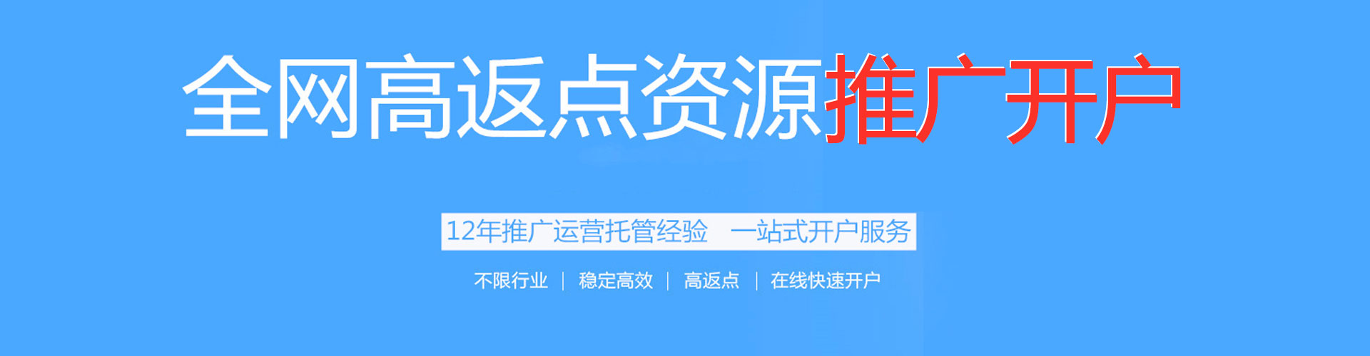 浦口信息流广告