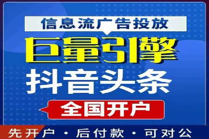 揭秘今日头条信息流广告：一则成功案例的背后