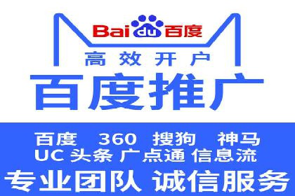 案例解析：SEM托管代运营助力企业实现盈利