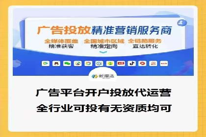 返点政策下，百度推广的三大成功故事